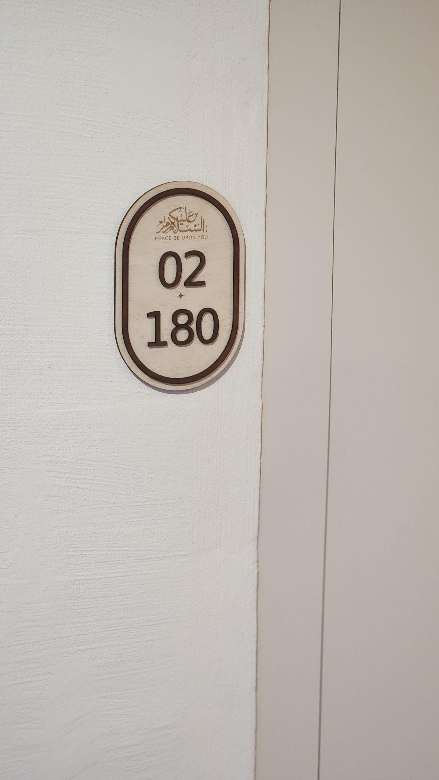 Unit Number Sign - Peace I