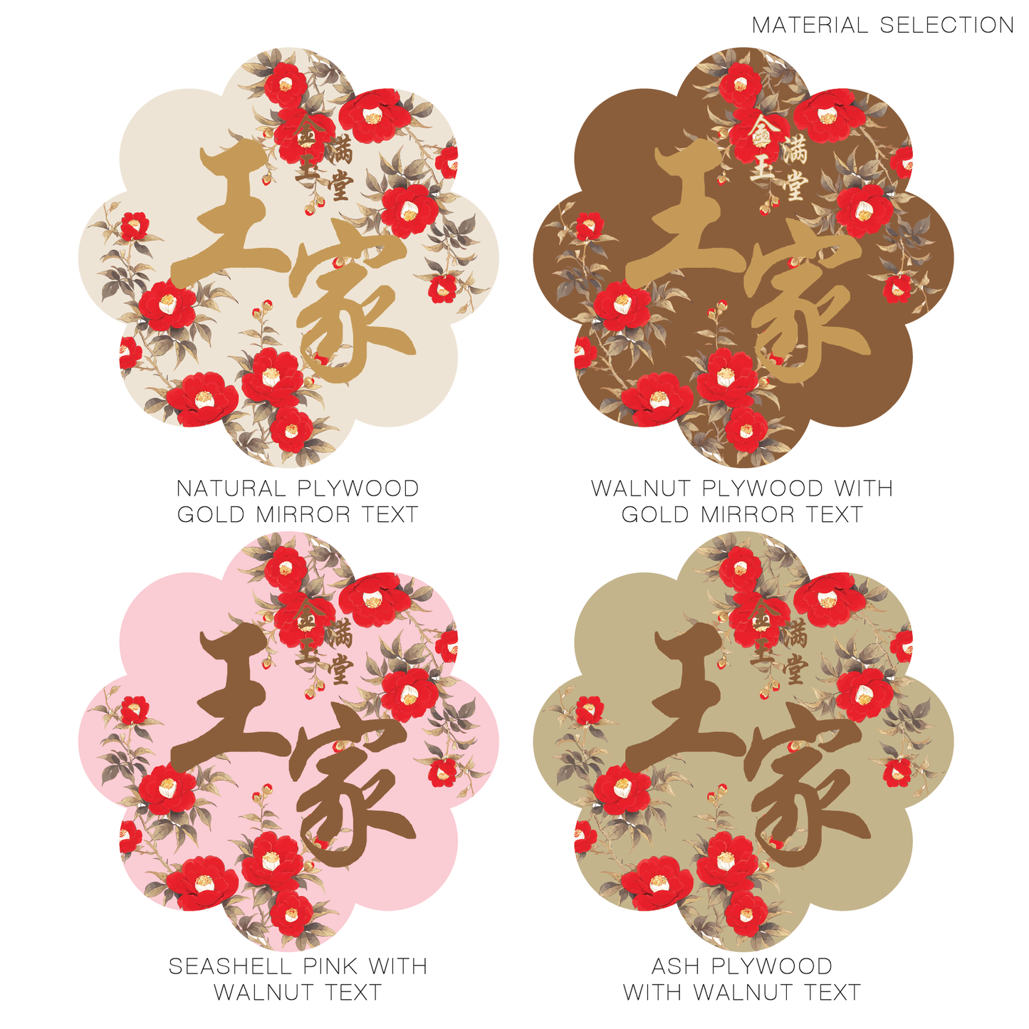 Chinese New Year Decor Emblem Hanging Decor - Full Bloom