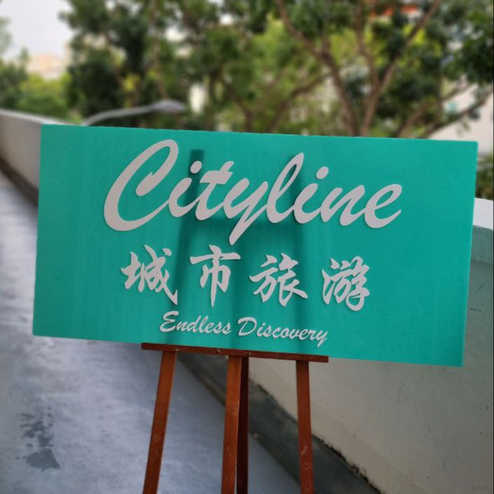 Custom Business Sign Rectangle Acrylic