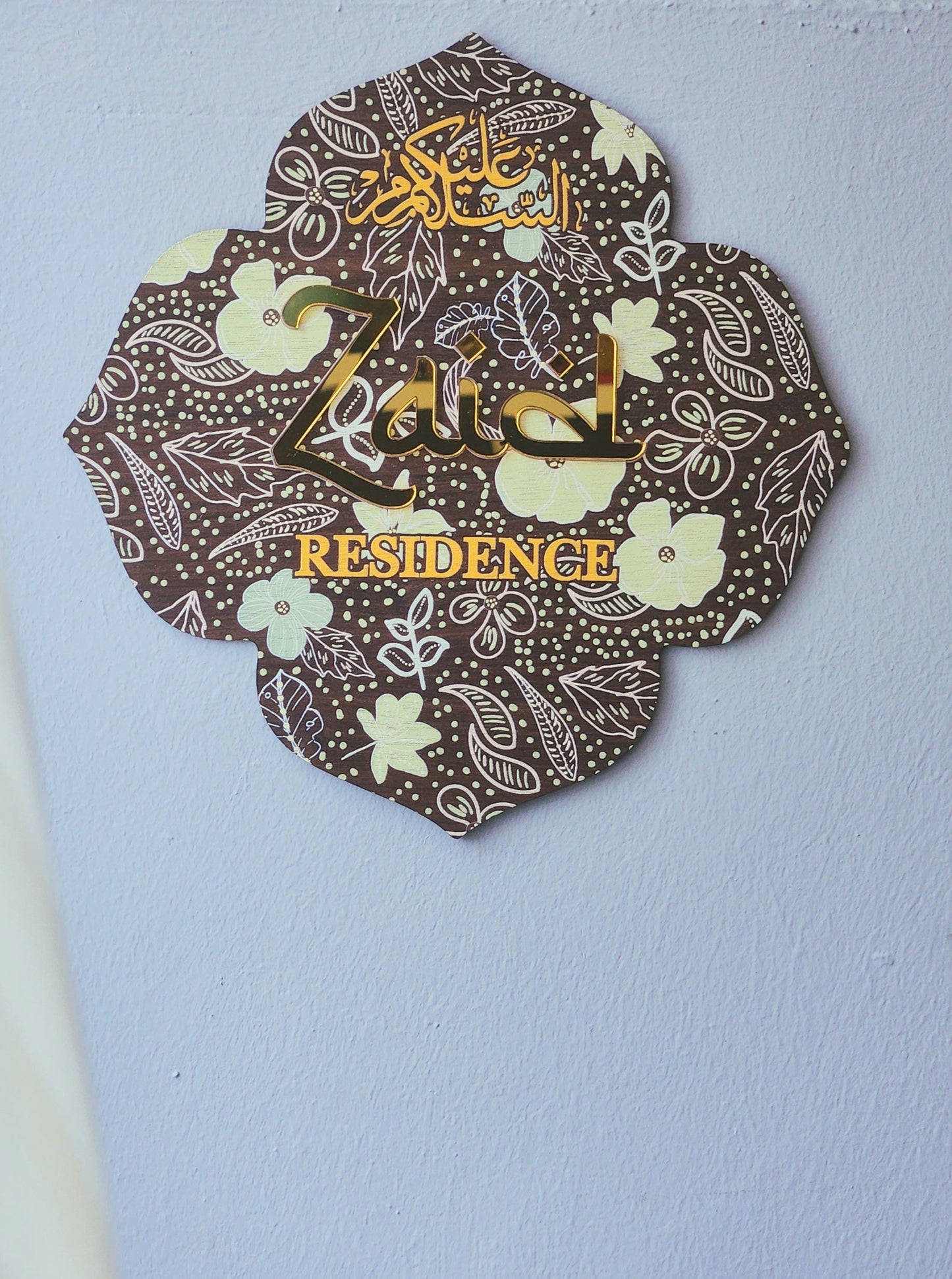 Hari Raya Emblem - BATIK Home Signage
