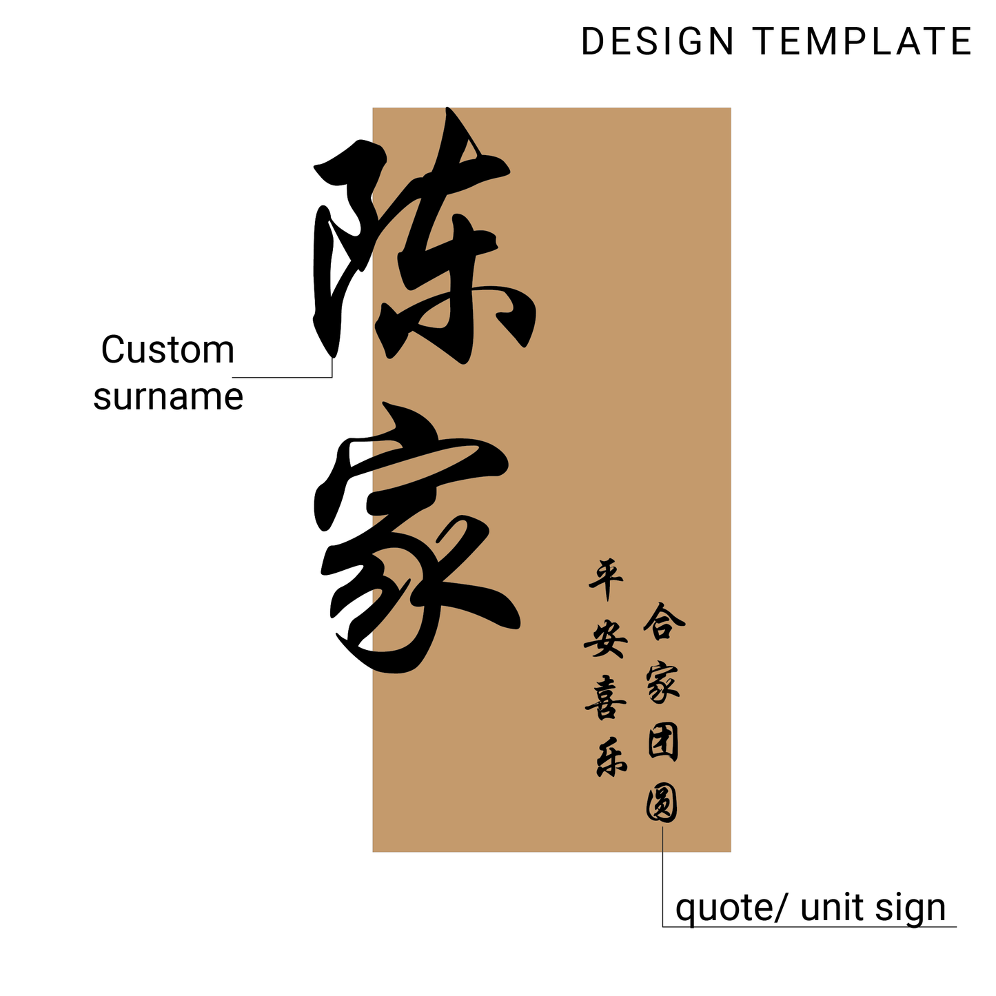 ORIENTAL Chinese Home Sign Plaque Unit Number