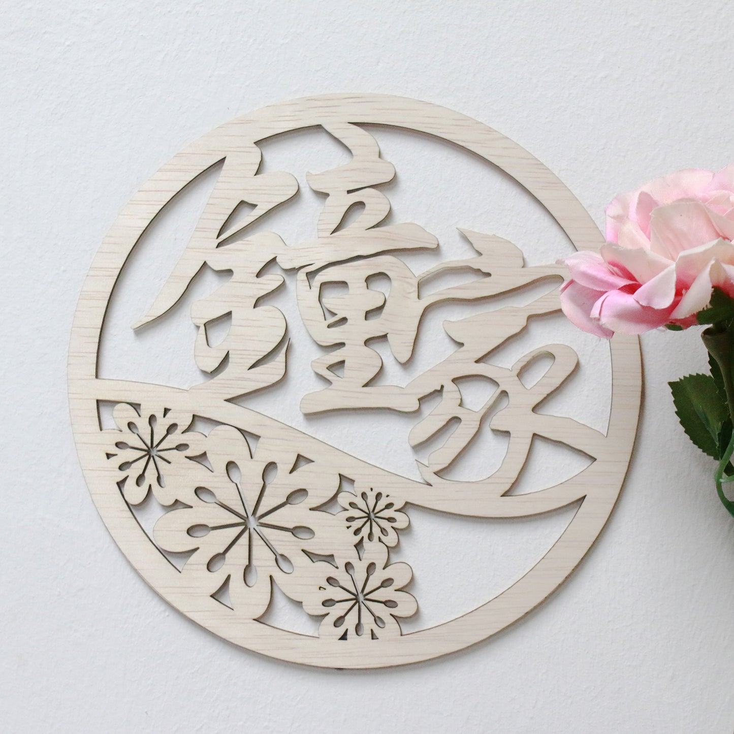 wedding reception decor wreath wooden laser cut backdrop