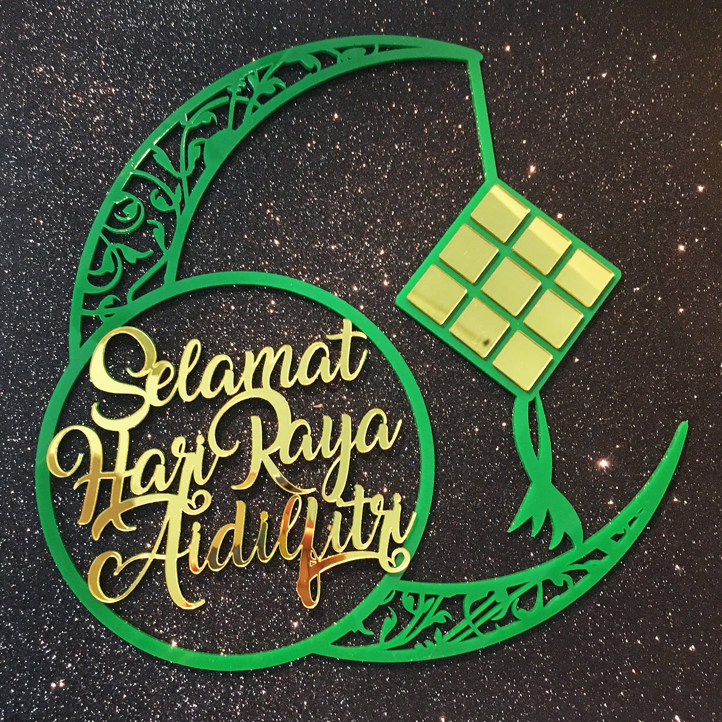 Hari Raya Emblem - Decorative Hanging Ornament