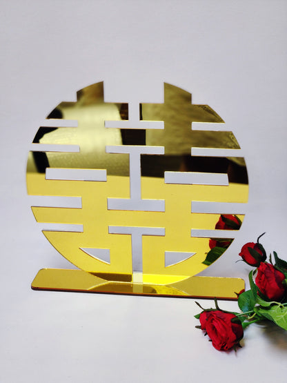 Reception Sign - Double Happiness Emblem