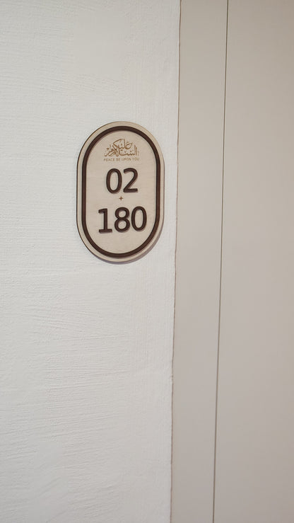Unit Number Sign - Peace I