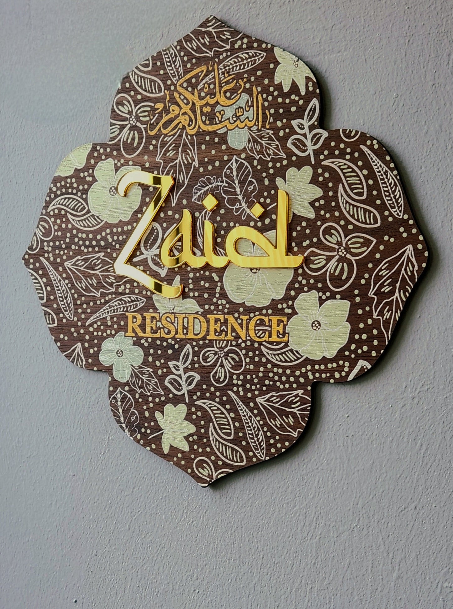 Hari Raya Emblem - Batik Prints