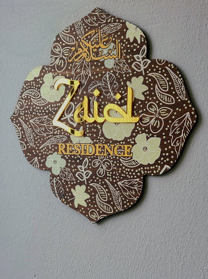 Hari Raya Emblem - Batik Prints