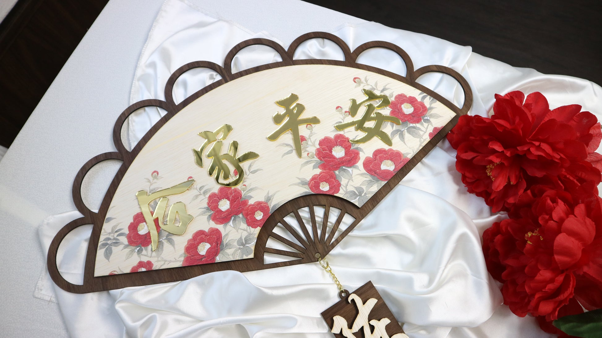 Eastern Charm Personalized Chinese New Year Family Name