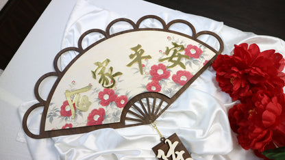 Eastern Charm Personalized Chinese New Year Family Name