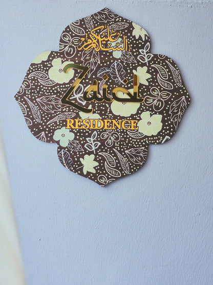 Hari Raya Emblem - BATIK Home Signage