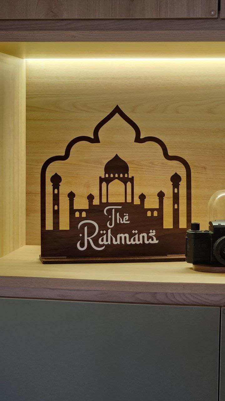 Hari Raya Emblem - Masjid Silhouette Home Family Name Sign