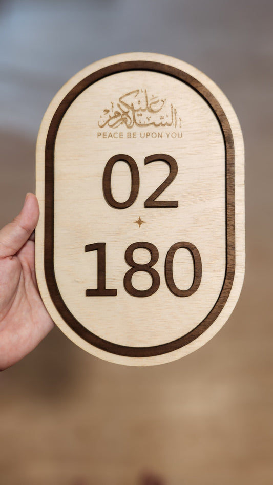 Unit Number Sign - Peace I