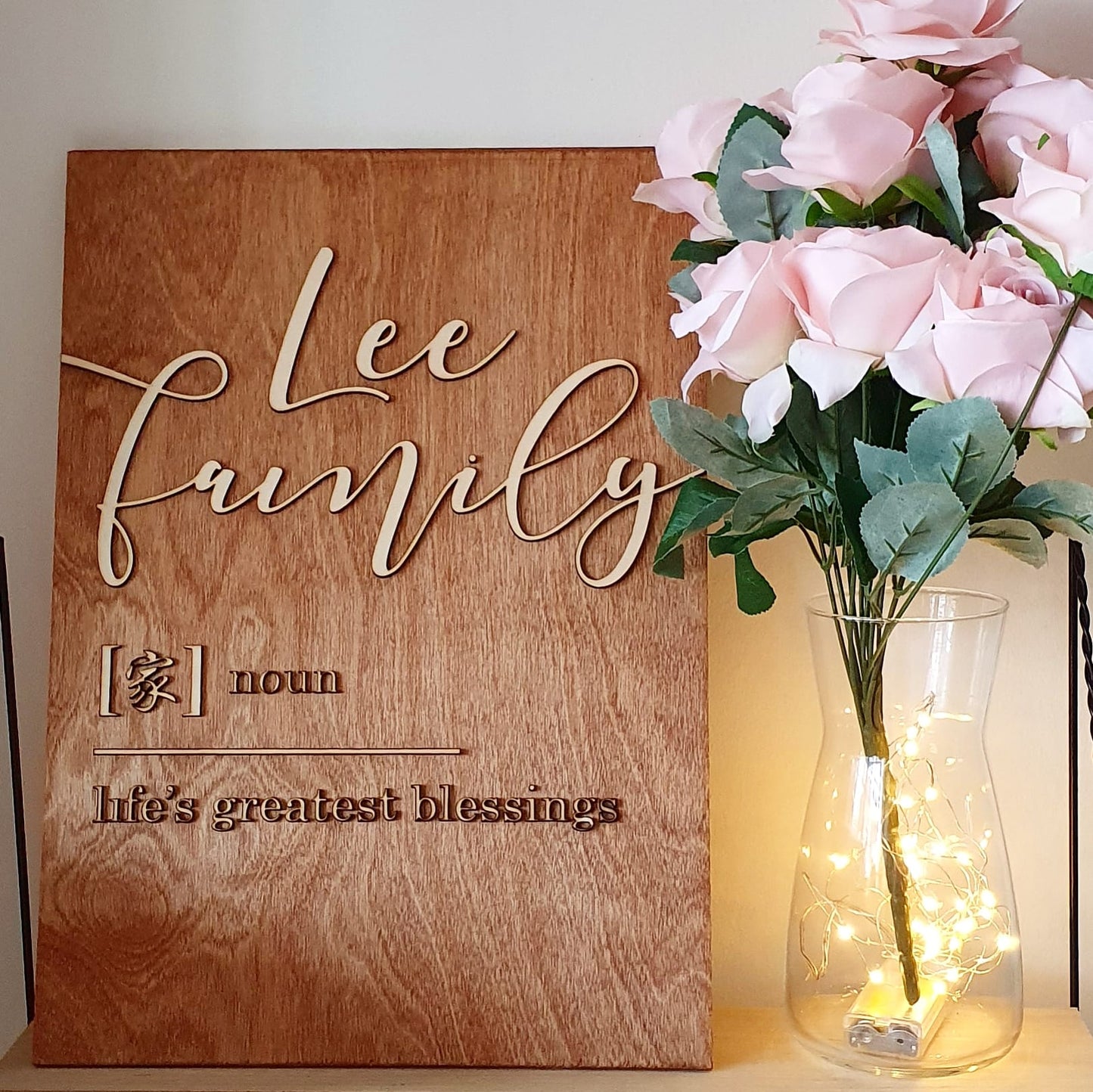 Home Decor Sign - Harmony