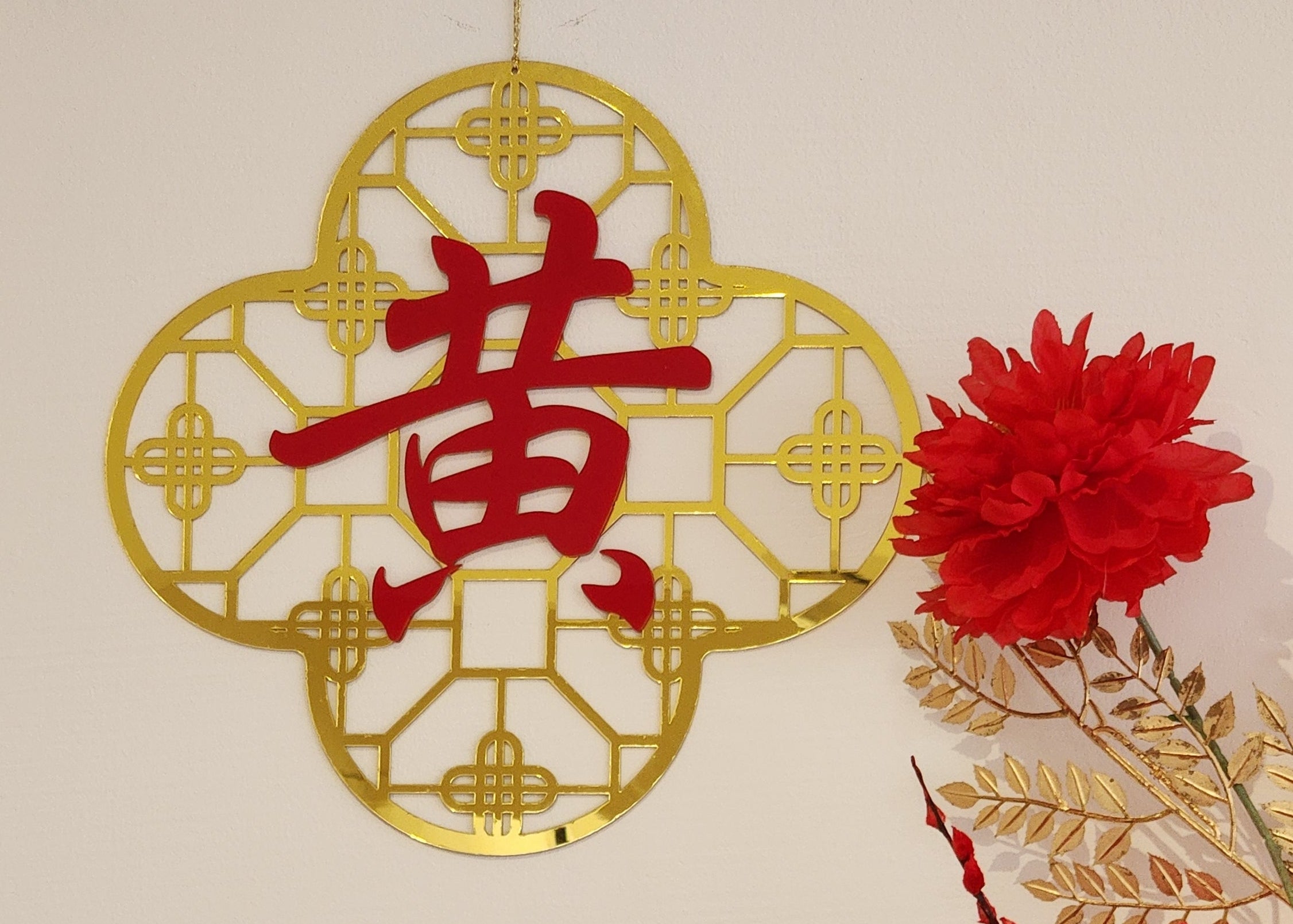 Personalized Chinese New Year Family Sign Fortune Coins Ornament