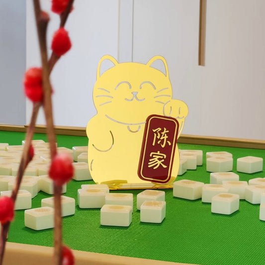 Personalized chinese new year fortune cat chinese family surname