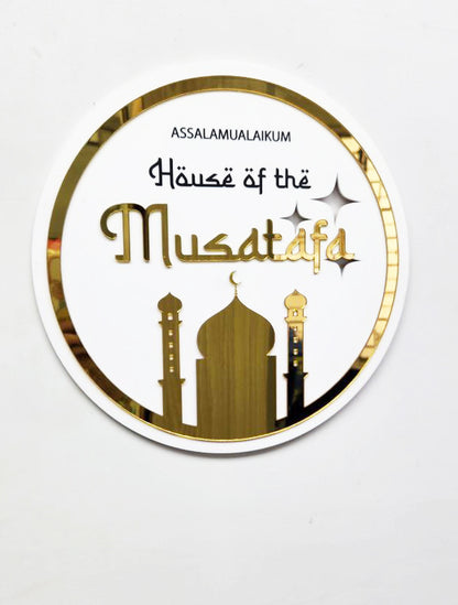 Hari Raya Emblem - Assalamualaikum Wall Art Decor I