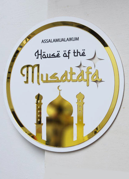 Hari Raya Emblem - Assalamualaikum Wall Art Decor I