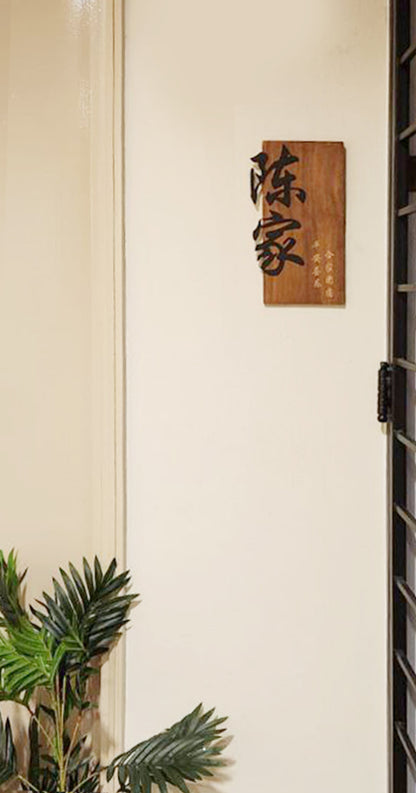 ORIENTAL Chinese Home Sign Plaque Unit Number
