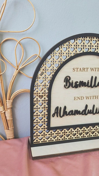 Hari Raya Home Sign - Bismillah Rattan Heart Collection