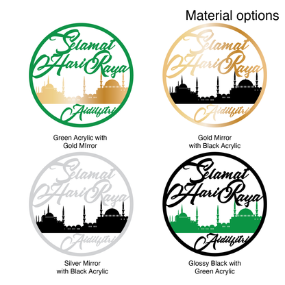 Hari Raya Emblem - Mosque Landscape