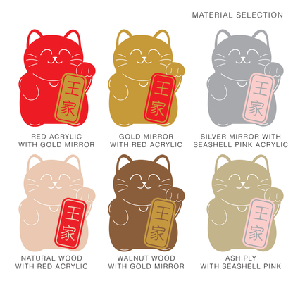 Chinese New Year Emblem - Fortune Cat Ornament