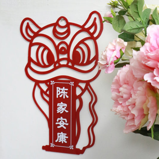 CNY reception decor wreath wooden laser cut backdrop