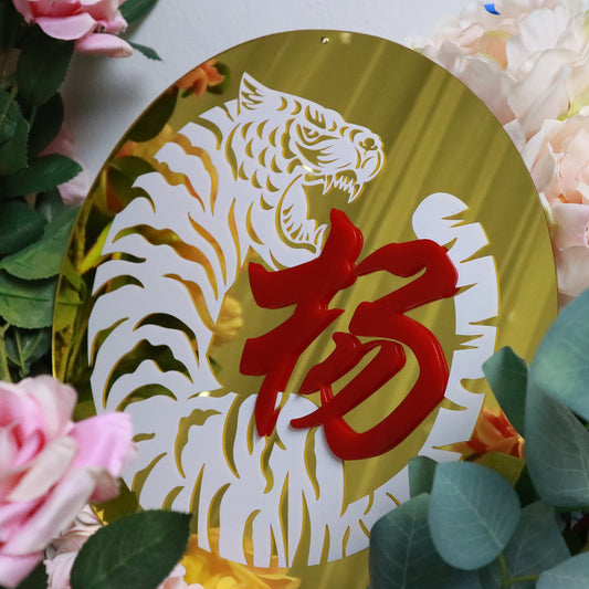 CNY reception decor wreath wooden laser cut backdrop