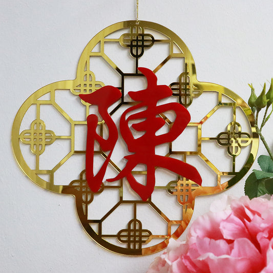CNY reception decor wreath wooden laser cut backdrop