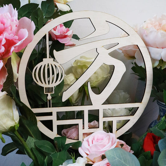 CNY reception decor wreath wooden laser cut backdrop