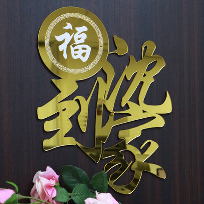 wedding reception decor wreath wooden laser cut backdrop