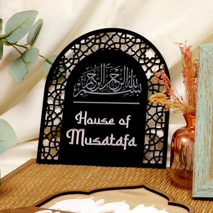 Hari Raya Emblem - Lattice Carve Islamic Ornament