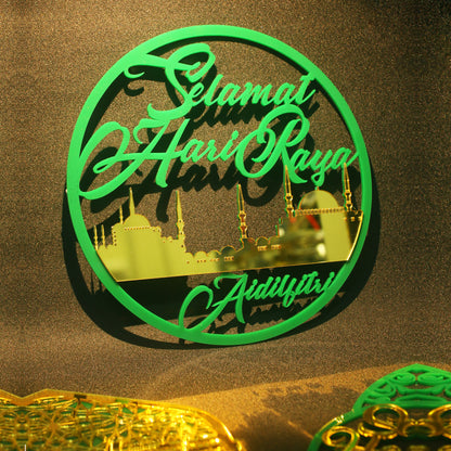 Hari Raya Emblem - Mosque Landscape