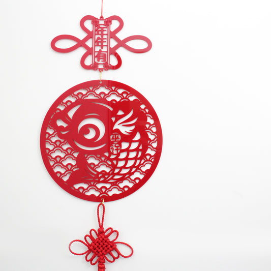 年年有余 CNY Emblem - Clik Clok