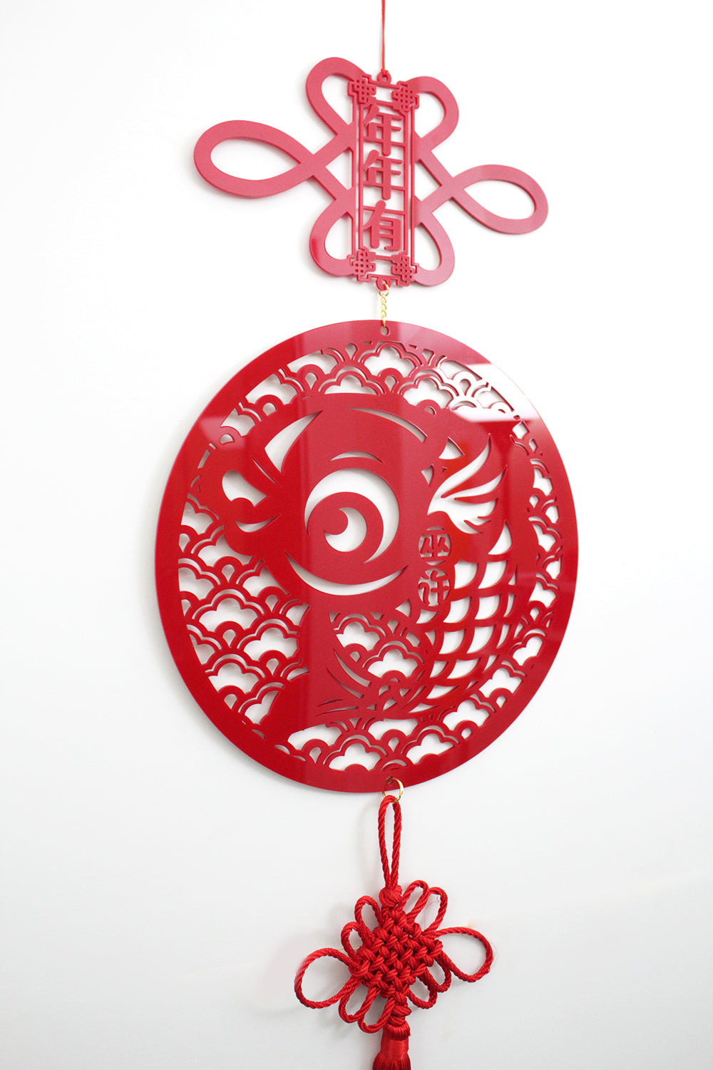 年年有余 CNY Emblem - Clik Clok