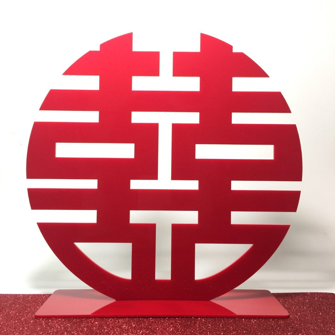 Double Happiness Emblem - Clik Clok