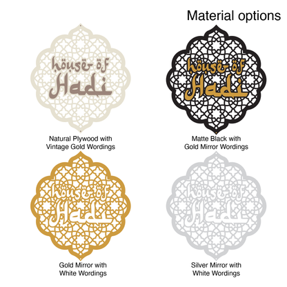 Hari Raya Emblem - Geometric Lattice Lantern Decorative Ornament
