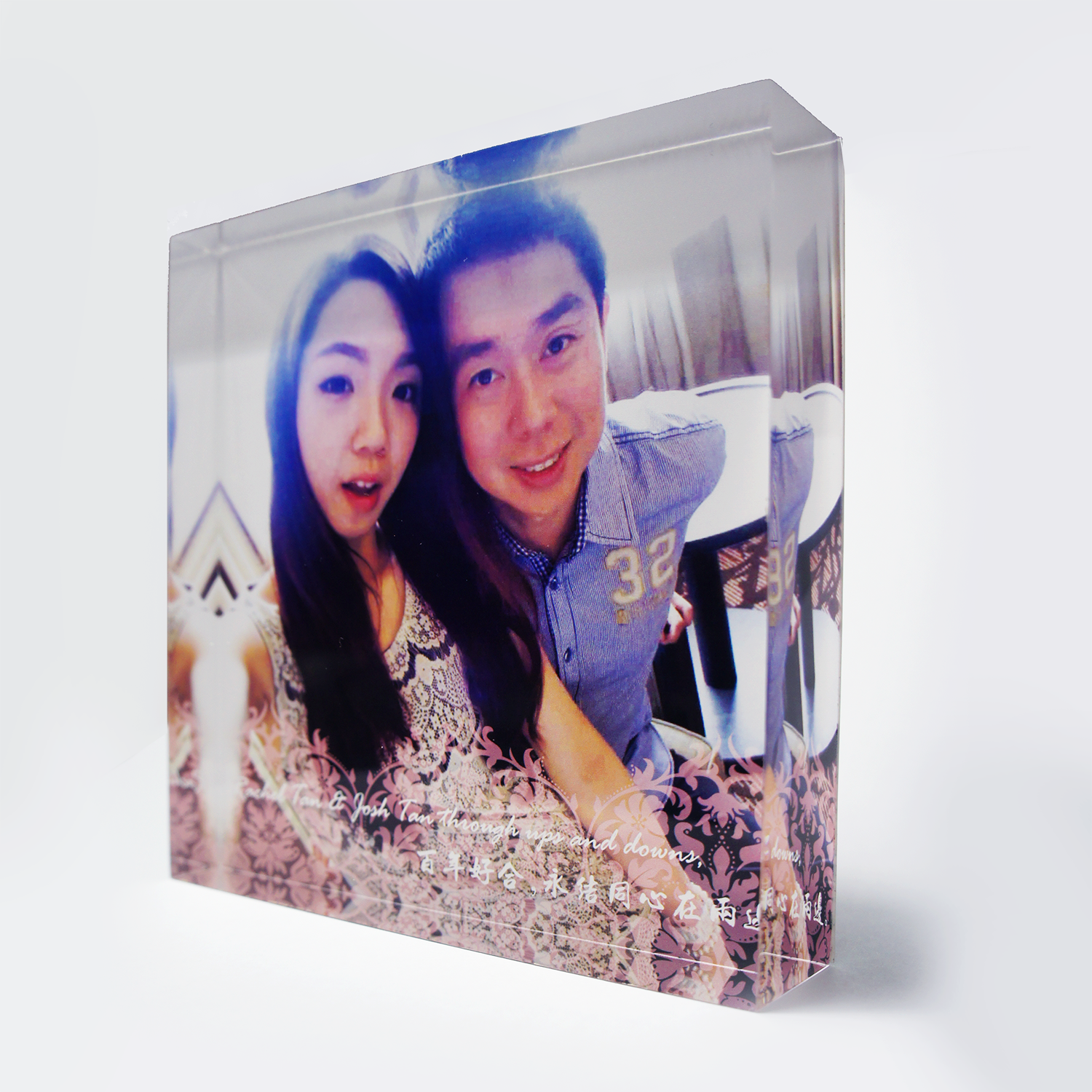 Personalized Acrylic Photo Block Print