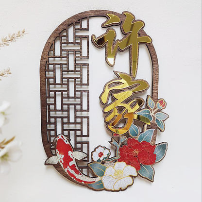 Chinese New Year Emblem - Koi Abundance